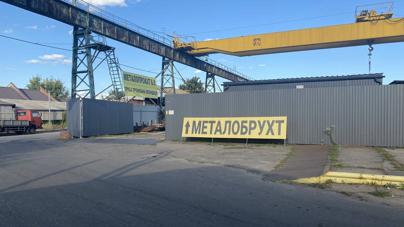 В'їзд на базу «Лайфмет» у Харкові: жовтий покажчик «Металобрухт», мостовий кран над естакадою, вантажівка на заїзді